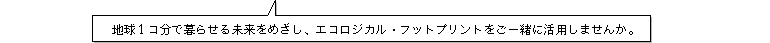 nPRŕ点関߂AGRWJEtbgvgꏏɊp܂񂩁B